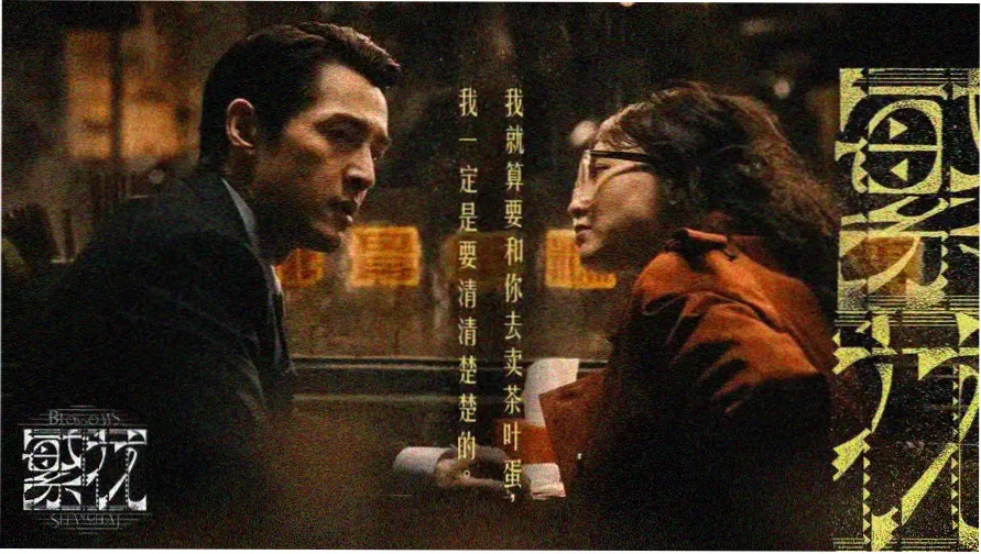 钢铁侠3在线播放高清背景图